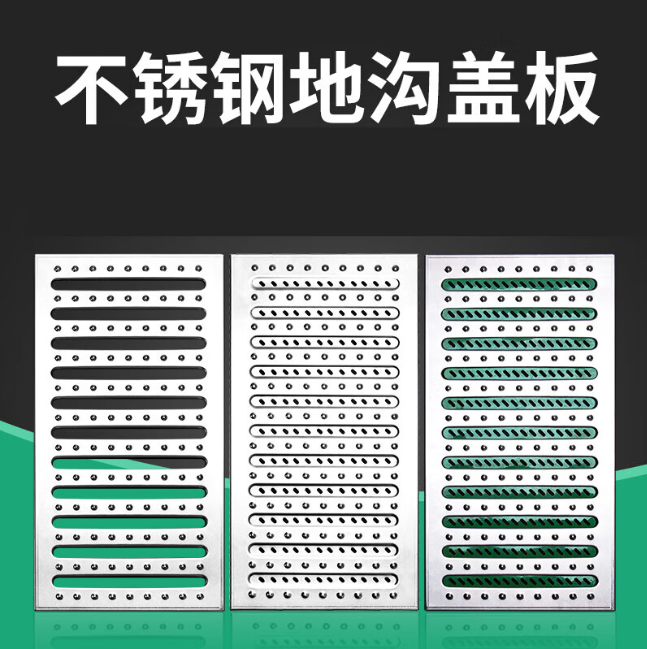 眉山不锈钢沟盖板展示