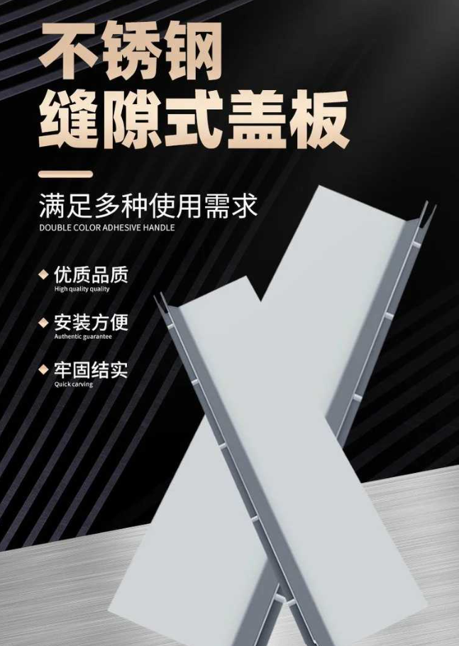 眉山不锈钢缝隙排水沟盖板展示